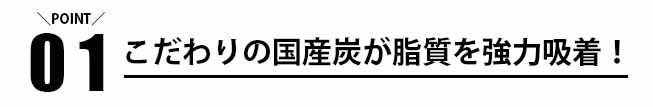 C COFFEE こだわりポイント①