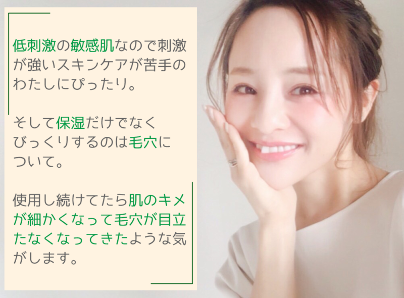 オラクル 田中亜希子 ブログ2