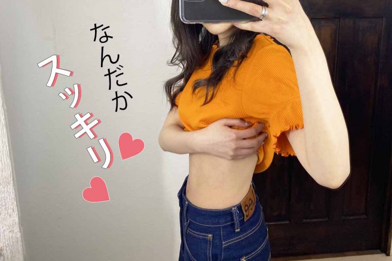 C COFFEE 体も心もデトックス