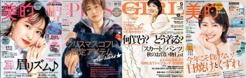 ブライトエイジ 雑誌