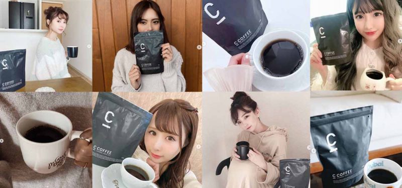 C COFFEE 人気で在庫が