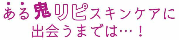 ブライトエイジ 出会い